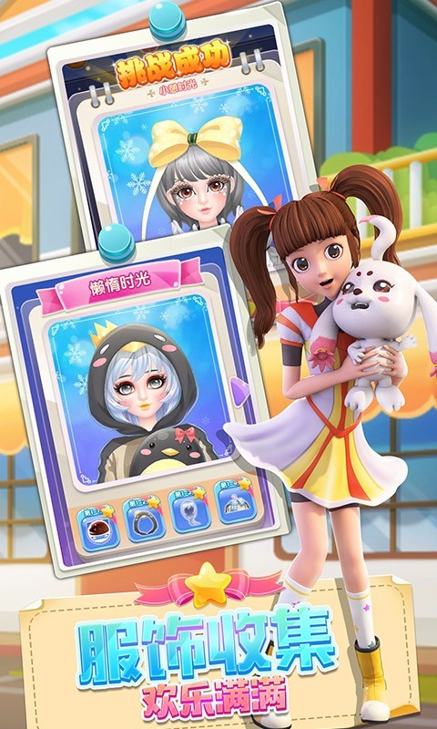 东方可儿魔法屋