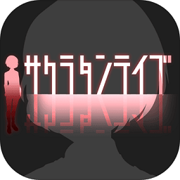 タンテイブ
