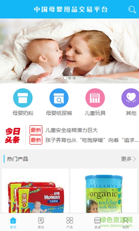 中国母婴用品 中国母婴用品