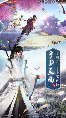 一 梦 仙 缘