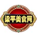 梁平美食网