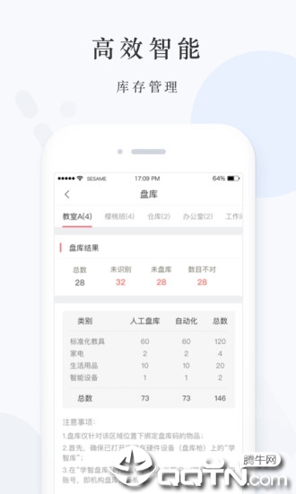 爱心托