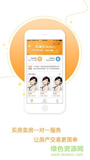 银通万家