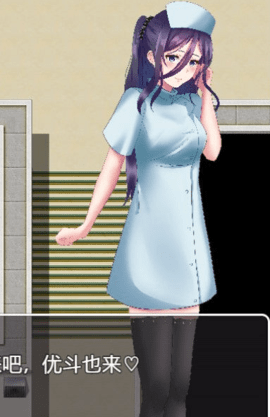 榨精病栋