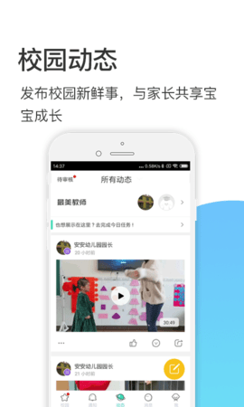掌心宝贝园丁