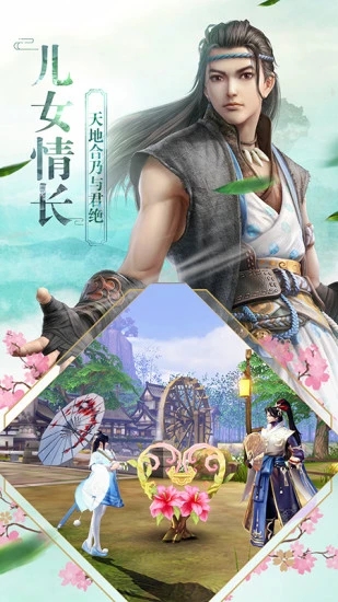 天使神域