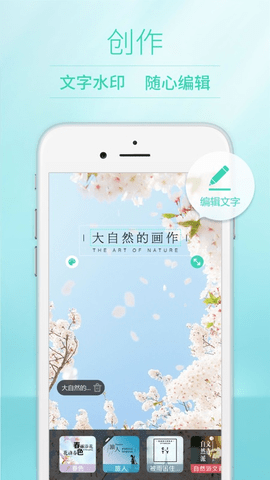 poco美人相机免费版