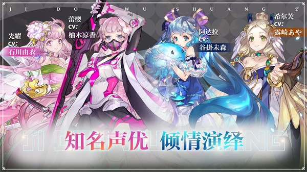 姬斗无双最新版无限钻石 姬斗无双最新版无限钻石