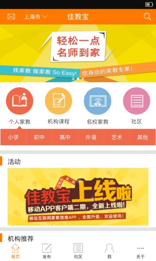 佳教宝