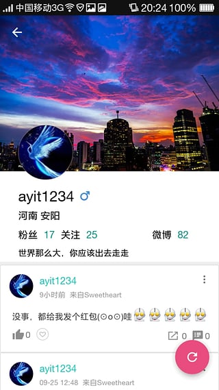 Sweetheart官方版下载