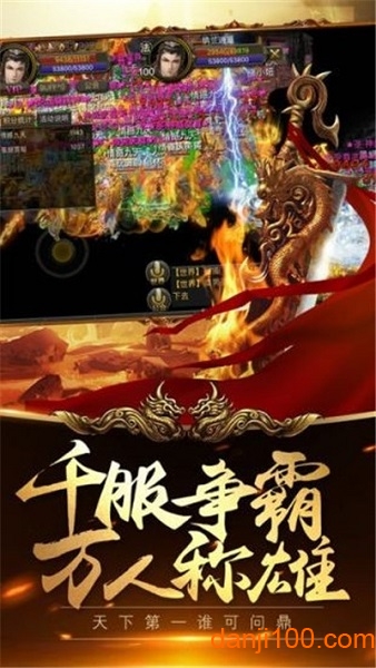 圣 剑 合 击