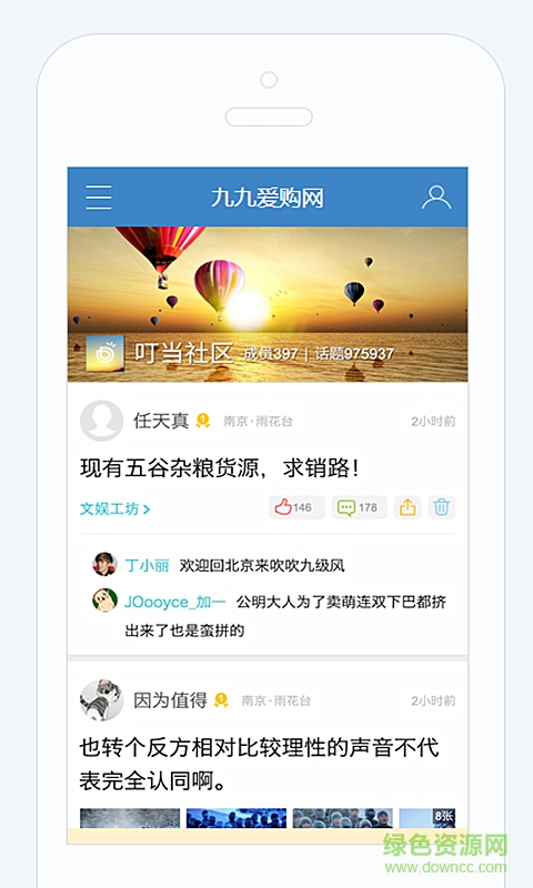 九九爱购网 九九爱购网