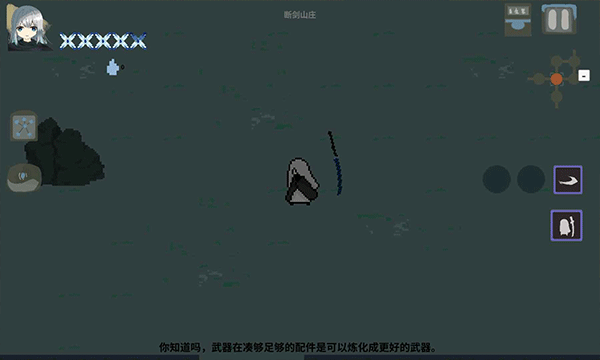 伏魔人偶：九州