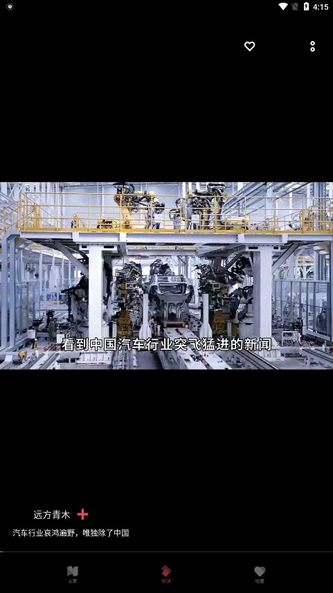 原子阅读app下载官方版