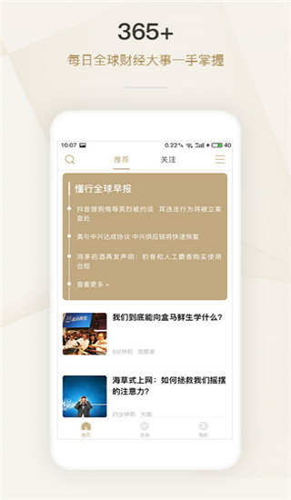 懂行 懂行