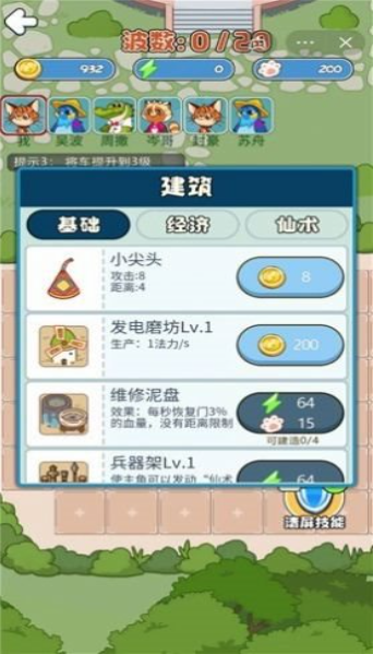 生肖来躺平 生肖来躺平
