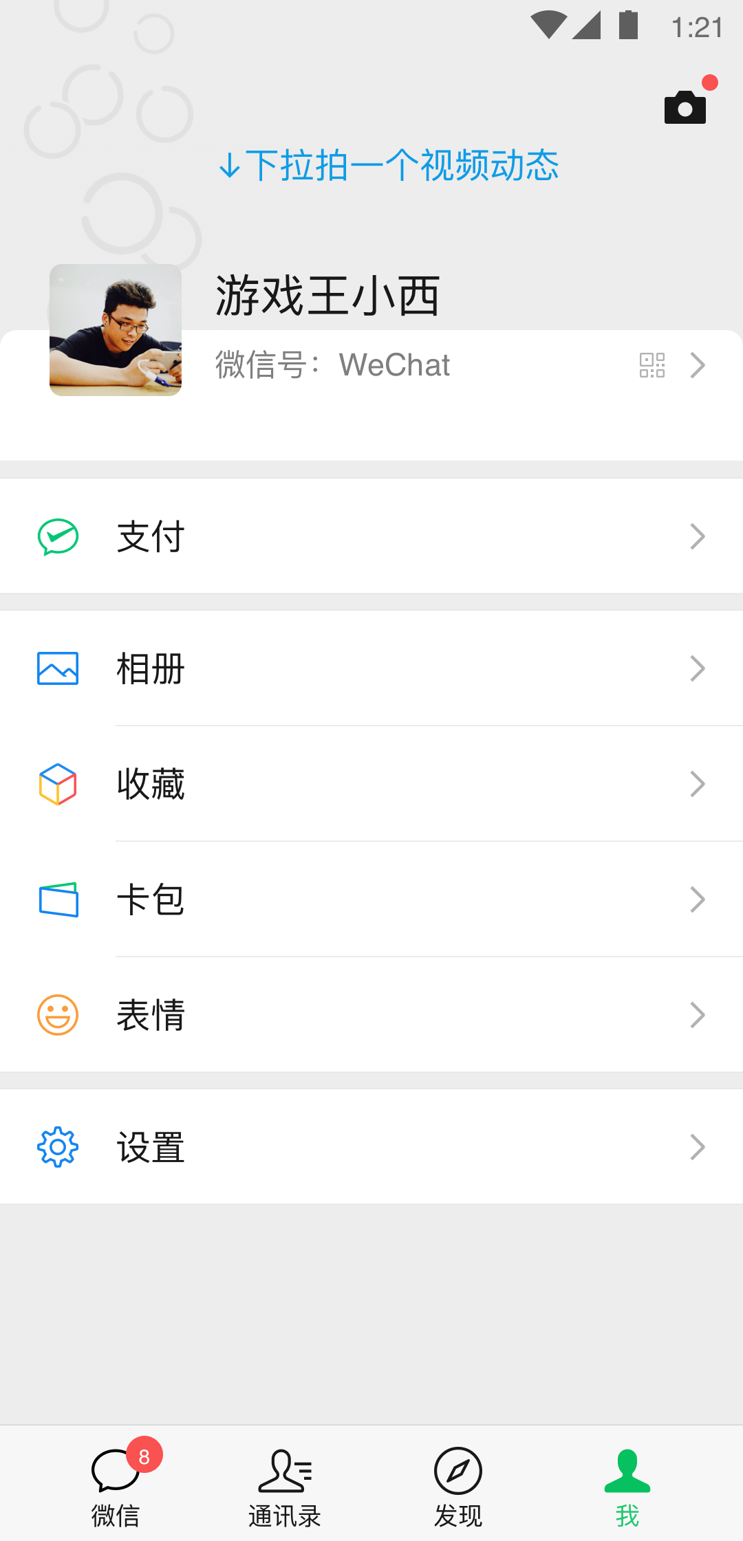 黑莓手机管理器 黑莓手机管理器