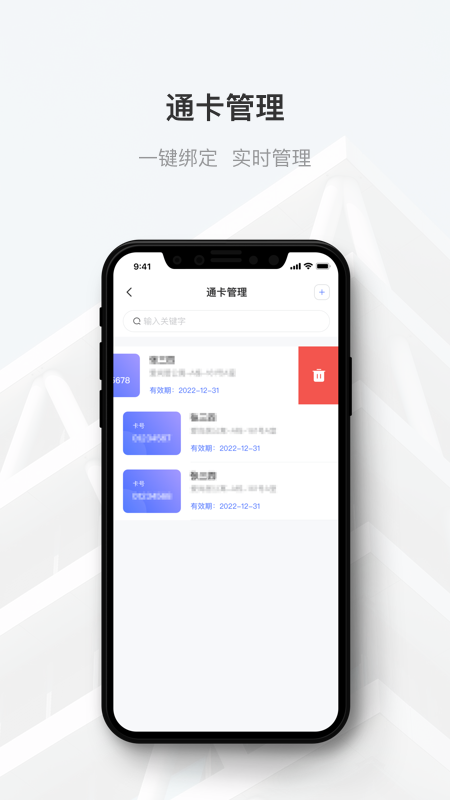 智微社区 智微社区