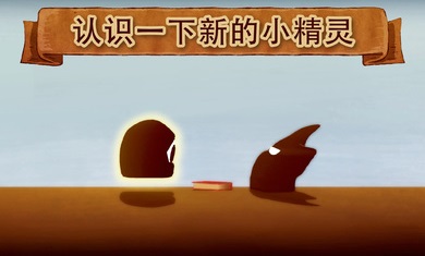 爱与恨2 安卓版