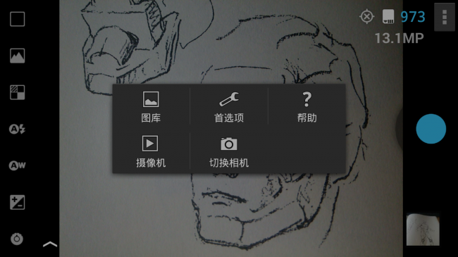 ProCapture专业相机中文版 ProCapture专业相机中文版
