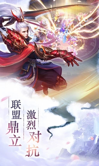 绝世仙王 绝世仙王