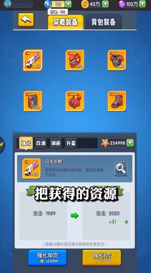 荒岛奇兵 荒岛奇兵