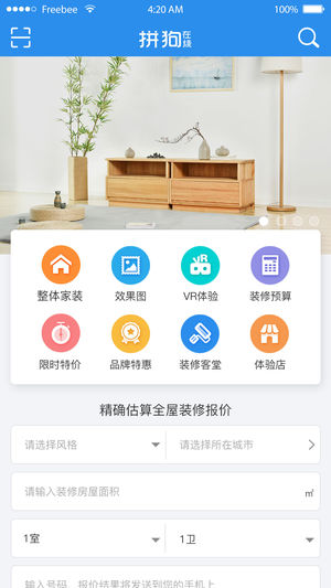 拼狗在线