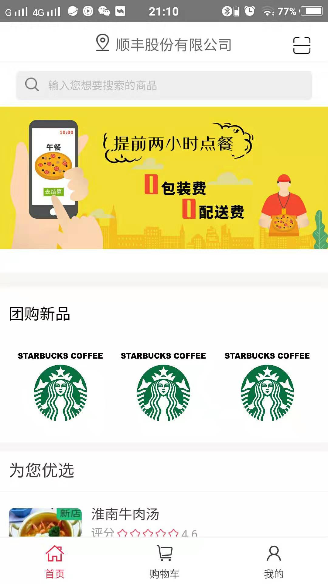 鱼合熊掌 鱼合熊掌