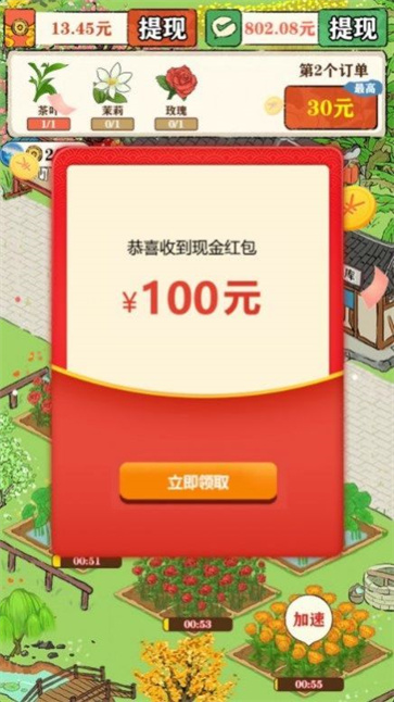 悠悠茶园 悠悠茶园