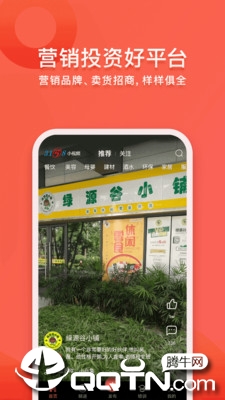 3158小视频