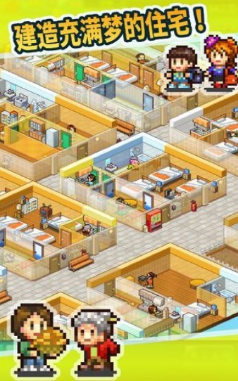 Dream House Days