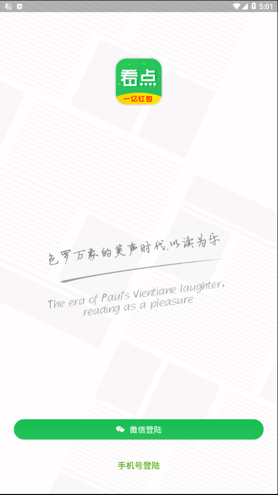 爱享看点 爱享看点