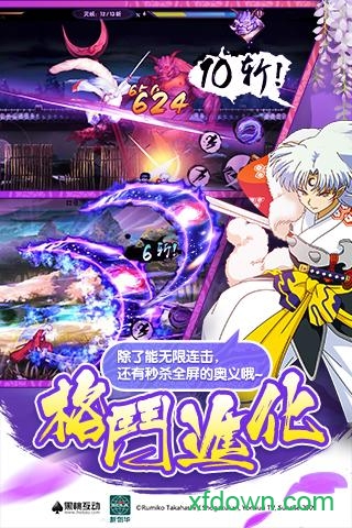 犬夜叉-觉醒 犬夜叉-觉醒