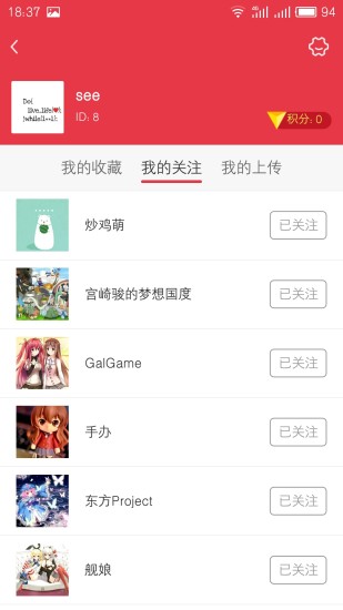 蛋蛋酱 蛋蛋酱