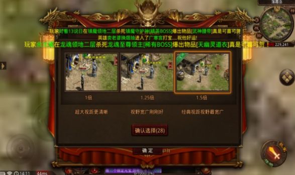 冰雪三职业打金版