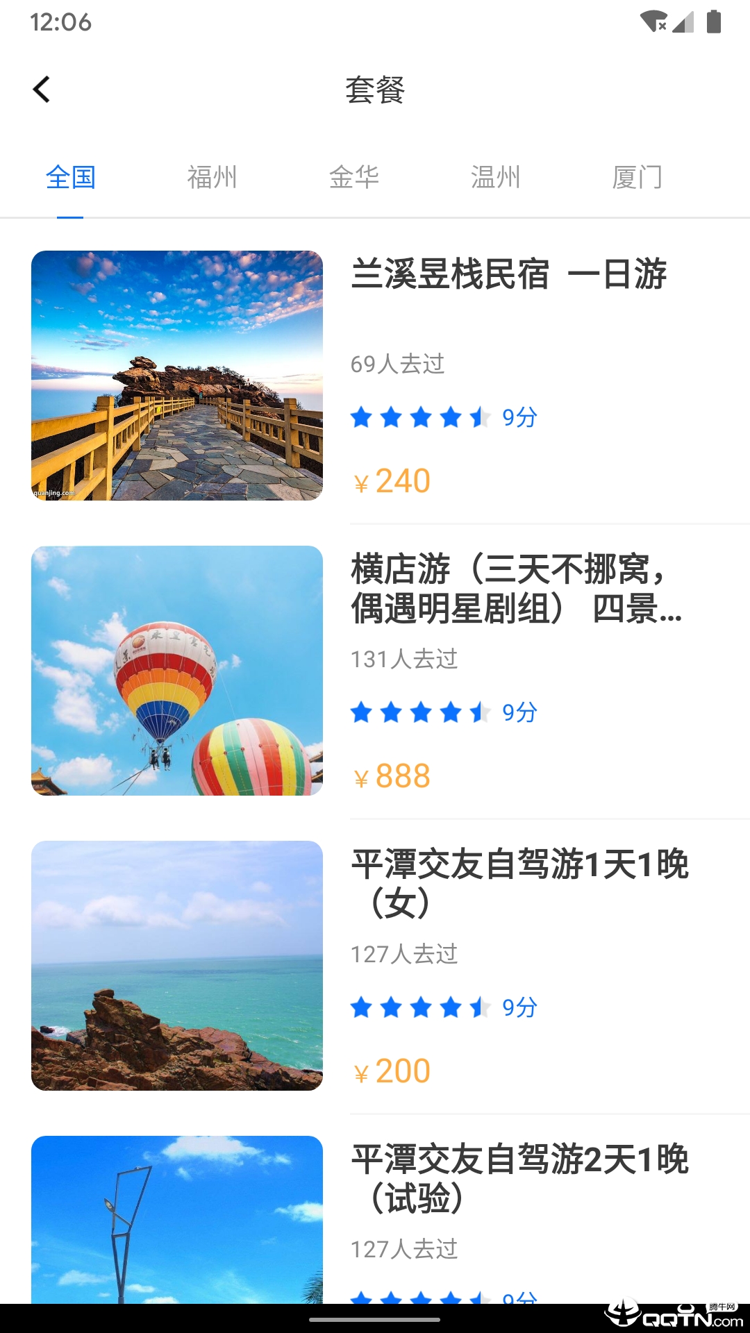 EU自驾游