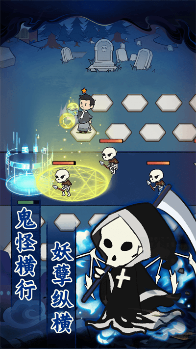 抖音爱你捉鬼的模样