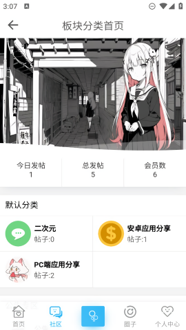 壹叁