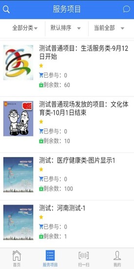 河南工会e家
