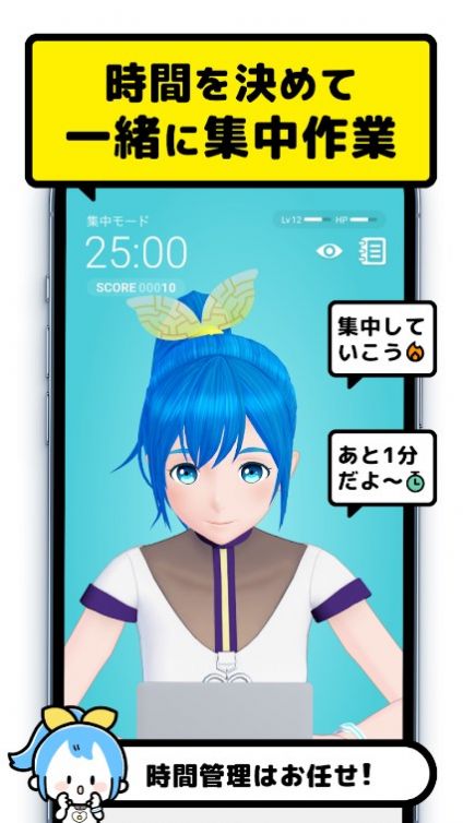 Cheer Pro初音未来 Cheer Pro初音未来