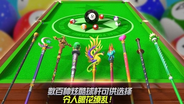 台球游戏在线玩 台球游戏在线玩