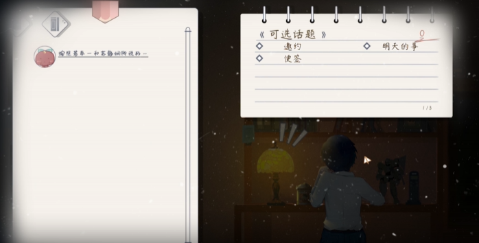 薄暮夏梦
