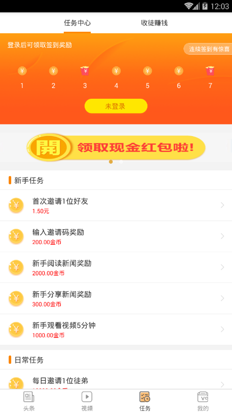 享头条