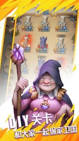 国王与冒险家 国王与冒险家