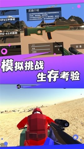 战火兄弟连手机版 战火兄弟连手机版