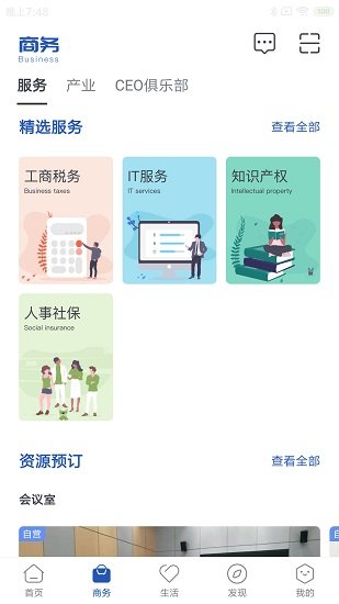 都市智谷