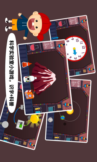 阳阳儿童识字早教课程 阳阳儿童识字早教课程