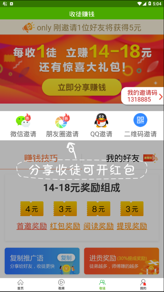 爱享看点