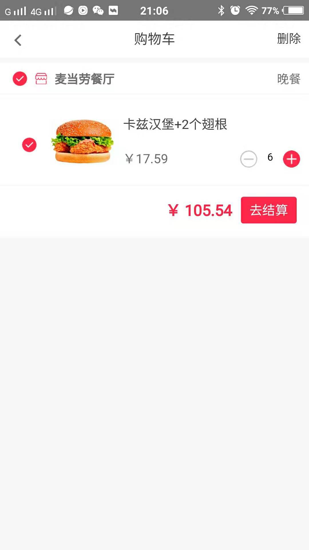 鱼合熊掌 鱼合熊掌