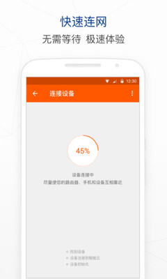 乔脉科技(智能家居助手) 乔脉科技(智能家居助手)